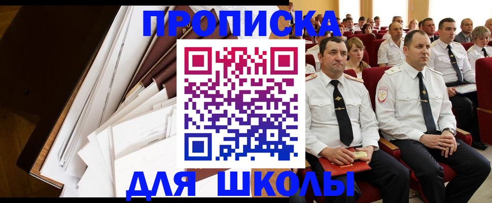 регистрация для дет. сада в Людиново
